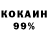 КЕТАМИН VHQ Evgeniy Kharitonov
