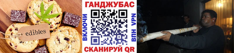 Еда ТГК марихуана  Купить где  Ростов-на-Дону 