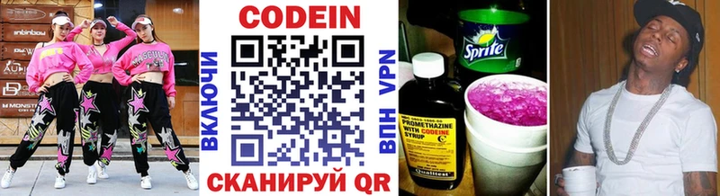 Купить закладки  Ростов-на-Дону  Кодеин Purple Drank 