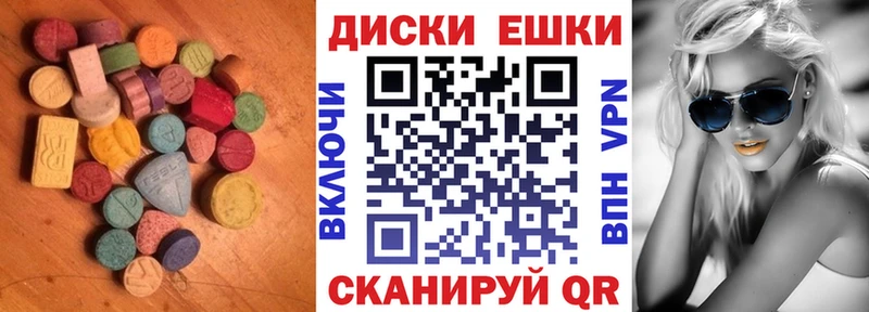 Купить закладки Ростов-на-Дону ЭКСТАЗИ 280мг