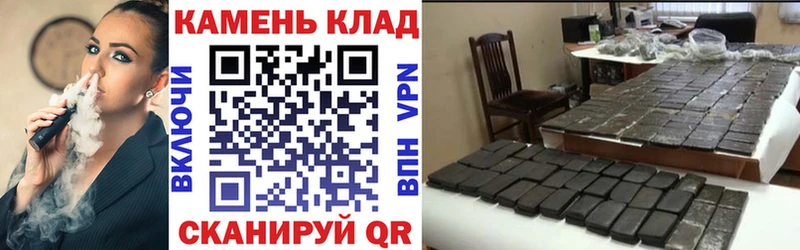 Гашиш hashish  Купить где  Ростов-на-Дону 