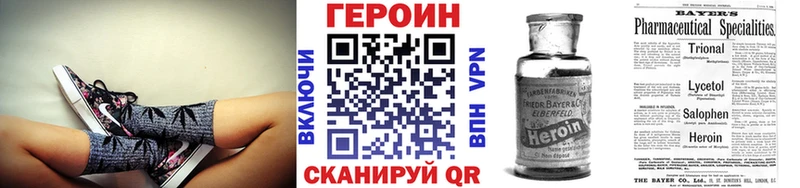 Героин Афган  Купить  Ростов-на-Дону 