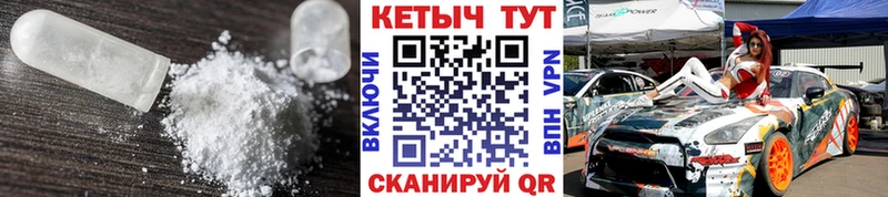 КЕТАМИН ketamine  Купить  Ростов-на-Дону 