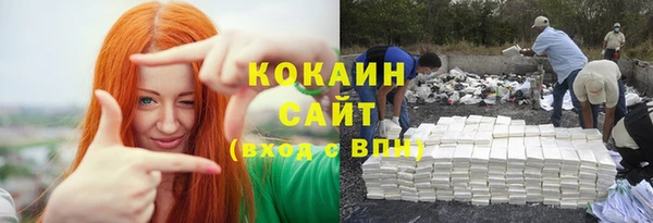 кокаин премиум Бронницы