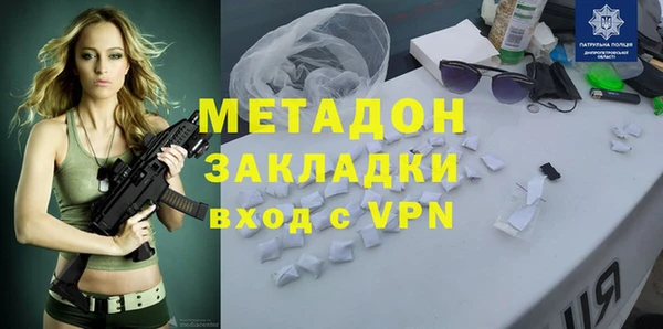 кокаин премиум Бронницы