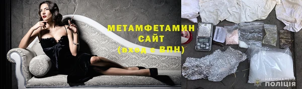 герыч Бородино