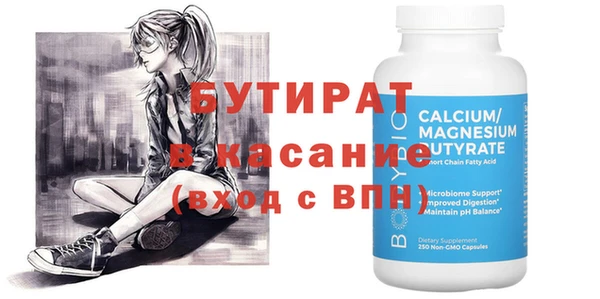 ПСИЛОЦИБИНОВЫЕ ГРИБЫ Бугульма