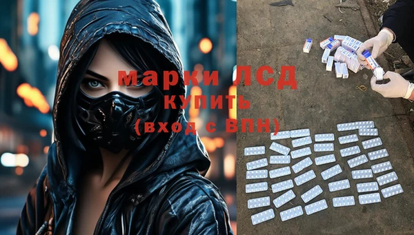 герыч Бородино
