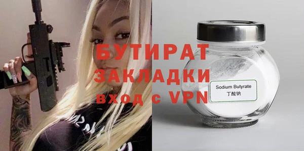 ПСИЛОЦИБИНОВЫЕ ГРИБЫ Бугульма