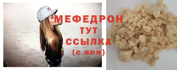 герыч Бородино