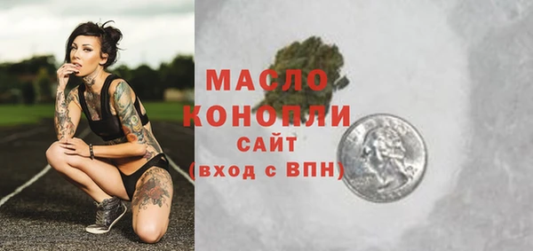кокаин премиум Бронницы