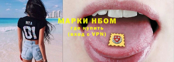 ПСИЛОЦИБИНОВЫЕ ГРИБЫ Бугульма