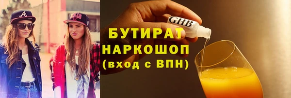 ПСИЛОЦИБИНОВЫЕ ГРИБЫ Бугульма