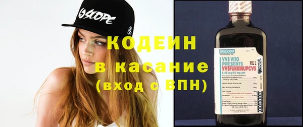 кокаин премиум Бронницы