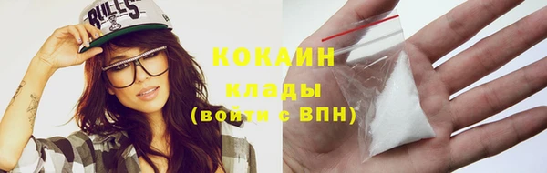 ПСИЛОЦИБИНОВЫЕ ГРИБЫ Бугульма