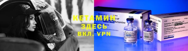 кокаин премиум Бронницы