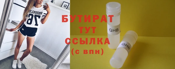 герыч Бородино