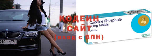 кокаин премиум Бронницы