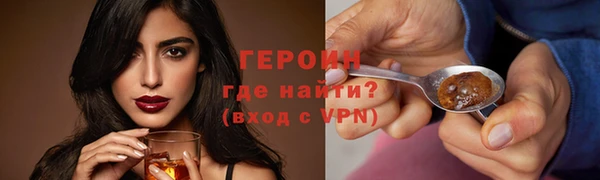 ПСИЛОЦИБИНОВЫЕ ГРИБЫ Бугульма