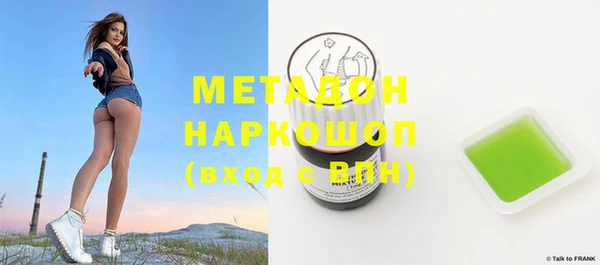 кокаин премиум Бронницы