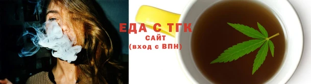 кокаин премиум Бронницы