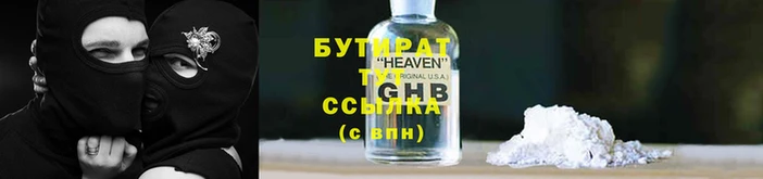 герыч Бородино