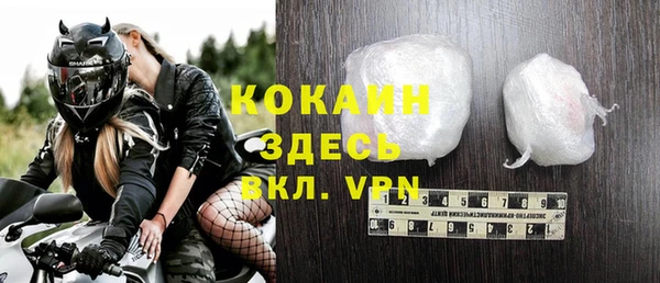 герыч Бородино