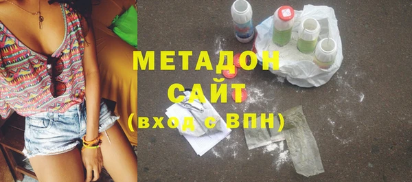герыч Бородино
