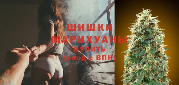 кокаин премиум Бронницы