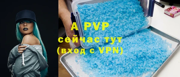 герыч Бородино