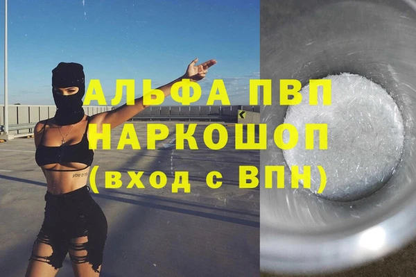 герыч Бородино