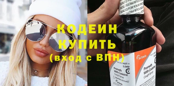 герыч Бородино