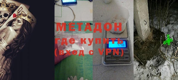 ПСИЛОЦИБИНОВЫЕ ГРИБЫ Бугульма