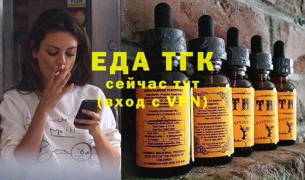 кокаин премиум Бронницы