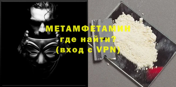 ПСИЛОЦИБИНОВЫЕ ГРИБЫ Бугульма