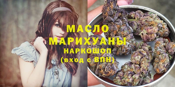 герыч Бородино