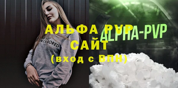 герыч Бородино