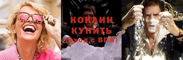 герыч Бородино