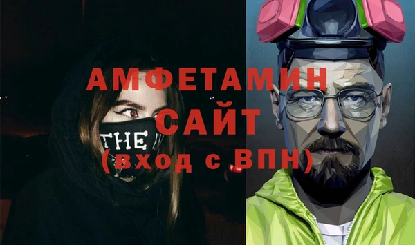 кокаин премиум Бронницы