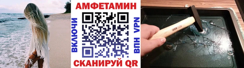 Купить  Ростов-на-Дону  Первитин пудра 