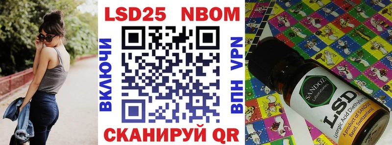 Купить  Ростов-на-Дону  Марки N-bome 1,5мг 