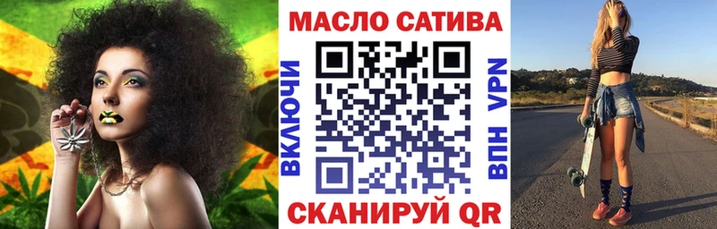 ТГК жижа  Купить  Ростов-на-Дону 