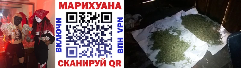 Купить закладки  Ростов-на-Дону  Бошки марихуана AK-47 